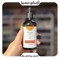 سرم آبرسان و مرطوب کننده صورت حاوی ویتامین c حجم 100 میل بیوآکوا