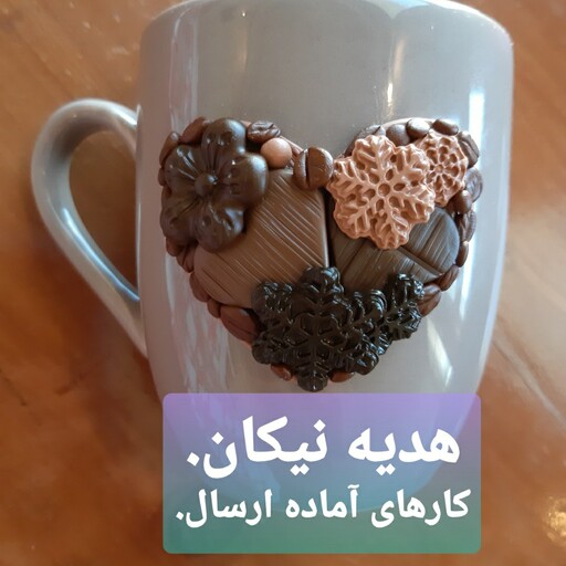 ماگ قهوه وشکلات