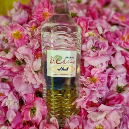 گلاب درجه یک خانگی 