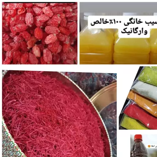 زرشک پفکی اعلا500گرمی