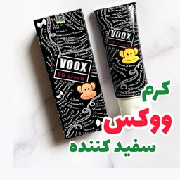 کرم سفیدکننده ووکس voox  (کرم سفید کننده وکس )