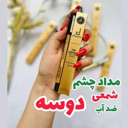 مداد شمعی دوسه  طلایی مداد چشم شمعی سرمه دوسه ( مداد ضدآب دوسه )