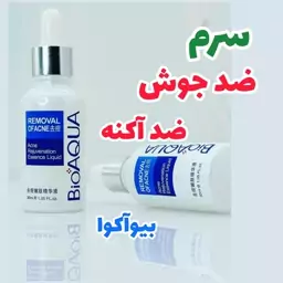 سرم ضدجوش و ضدآکنه بیواکوا 30میل 