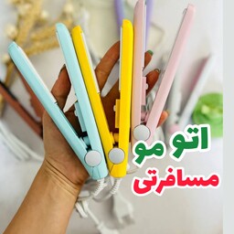 اتومو مسافرتی فانتزی جعبه دار 