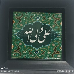 تابلو کاشی مذهبی