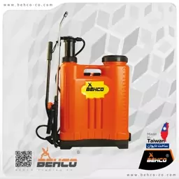 سمپاش 20 لیتری بهکو Behco -  تک به قیمت عمده