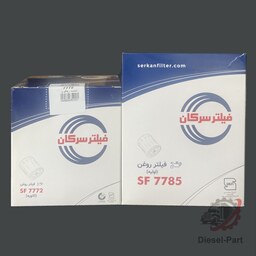 فیلتر روغن هیوندا کروز و مایتی قدیم (اولیه و ثانویه) برند سرکان ساخت ایران