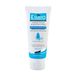 کرم دست آبرسان و تقویت کننده حاوی کوآنزیم Q10 الارو  Ellaro water booster hand cream With Q10