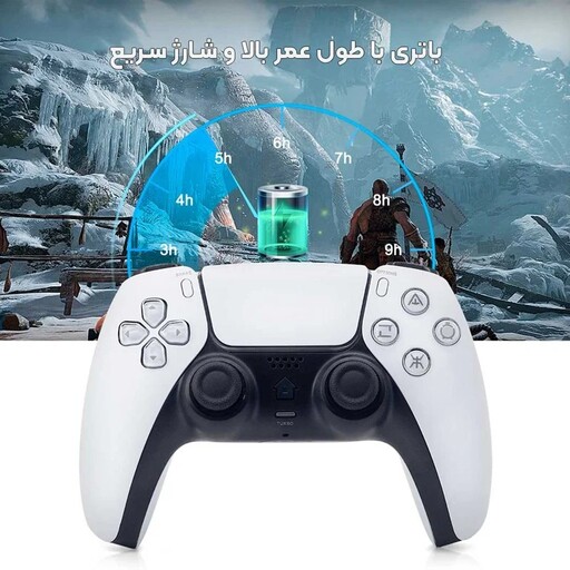 دسته بازی پلی استیشن PS4 مدل T29