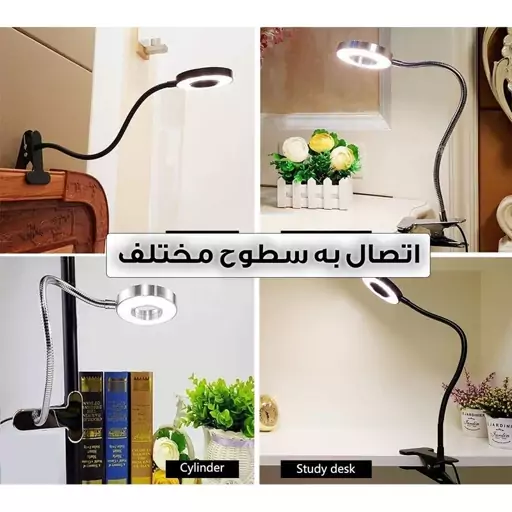 چراغ مطالعه مدل Uni Light