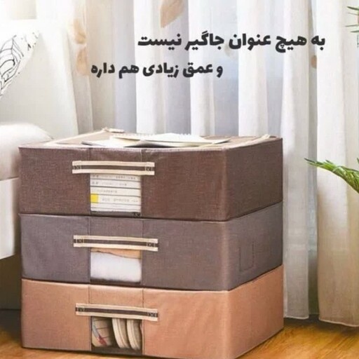 باکس زیر تخت