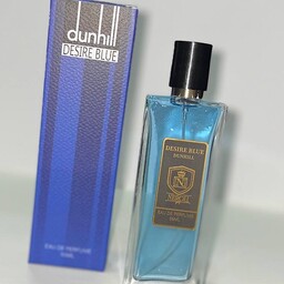 عطر جیبی  دانهیل Dunhillمردانه 55 میل 