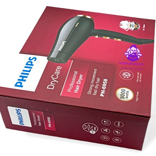 سشوار متور سالنی مارک فلیپس   PHILIPS 6958  اصل اورجینال هلند   متورAC سیم پیچی  چهارحالته   توان قدرت پرتاب متور 9000وا