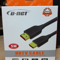 کابل 5 متری HDMI D-NET