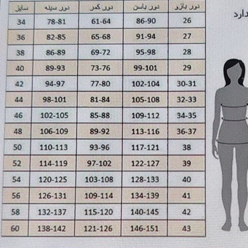 لباس مجلسی ماکسی پوشیده شیک