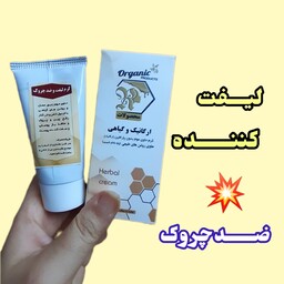 کرم لیفت صورت طبیعی، با ارسال رایگان، جوان کننده، رفع چروک و سفت کننده پوست