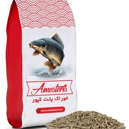 غذای ماهی کپور  مهدانه البرز (زیرآبی) 