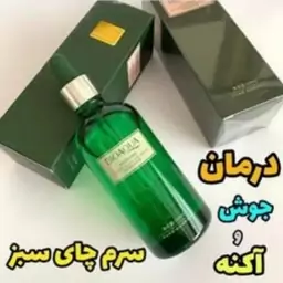 سرم چای سبز بیوآکووا  محصولات پوستی سانیا