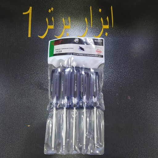 پیچ گوشتی ستاره ای T مدل دنفوس 5 عددی DENFOS  SD0509