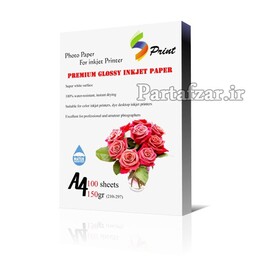 کاغذ گلاسه  150 گرم Sprint سری پریمیوم . بهترین کاغذ 150 گرم در ایران . بسته 100 برگی مخصوص جوهر افشان