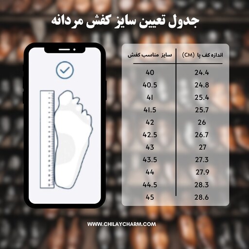 کفش  روزمره مردانه چرم مردانه  کد 919 چیلای چرم