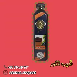 شیره انگور محصولات طبیعی عصاره