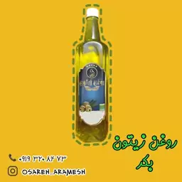 روغن زیتون بکر محصولات طبیعی عصاره 