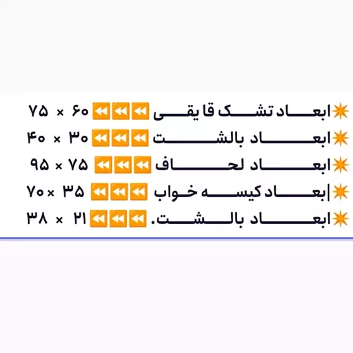 سرویس خواب نوزاد 7تیکه.پارچه مخمل اعلاء.نرم.لطیف و راحت.تشک گارددار و دستک. لحاف.بالشت.آغوشی .کیسه خواب.بالش شیردهی