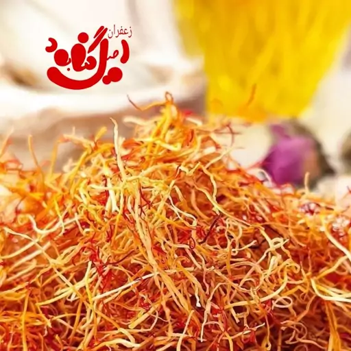 ریشه زعفران 3مثقالی (4تا بخر یک بسته زعفران 1 گرمی نگین شکسته هدیه ببر) به ضمانت مرجوعی بی قید وشرط و ارسال رایگان