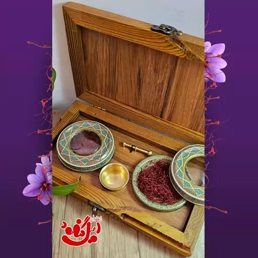 ظرف زعفران 3گرمی چوب روسی خاتم اصیل