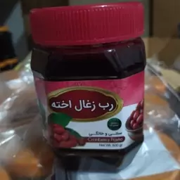 رب طبیعی ذغال اخته 