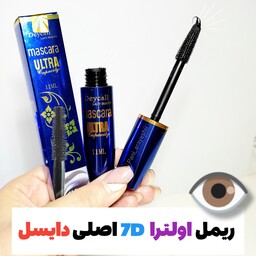 ریمل دایسل ریمل حجم دهنده بلندکننده دایسل ریمل ضدآب