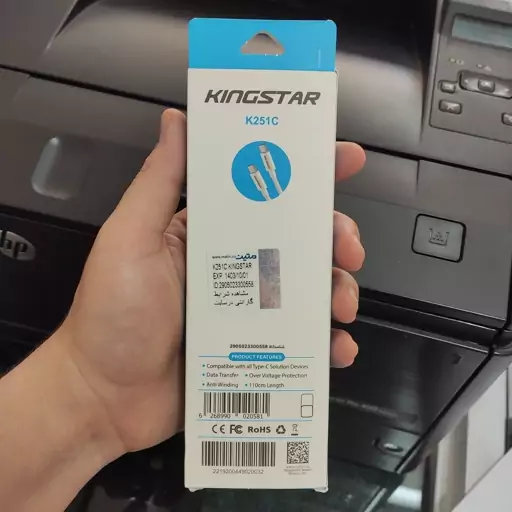 کابل تایپ سی به تایپ سی 3 آمپر کینگ استار King Star مدل K251C طول 120 سانتی متر