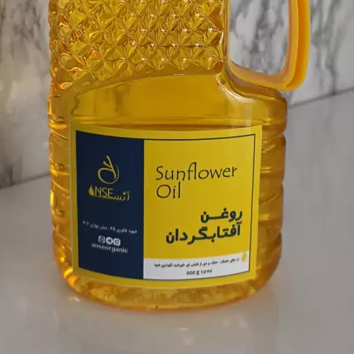 روغن آفتابگردان 0.5 لیتری ( 500 میلی لیتر )  آنسه