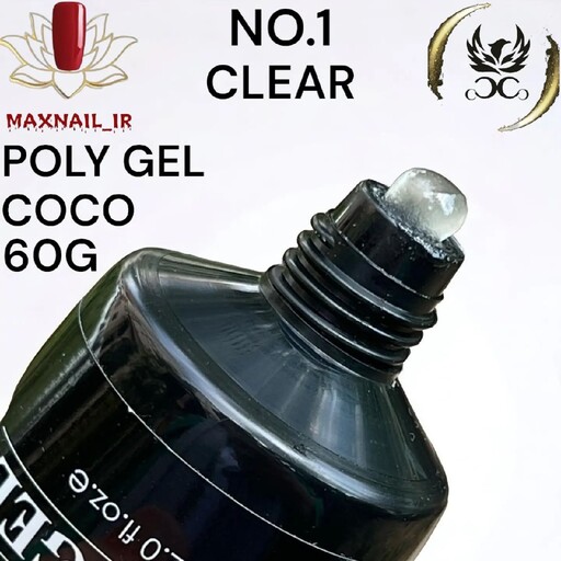 پلی ژل 60 میل COCO  رنگ کیلر 001