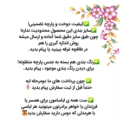 مانتو عبایی کرپ مچی پرنسس