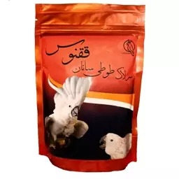 سرلاک پرندگان و طوطی سانان ققنوس 250 گرمی پت شاپ علی بابا 