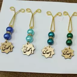 گیره روسری مذهبی مروارید عید غدیر