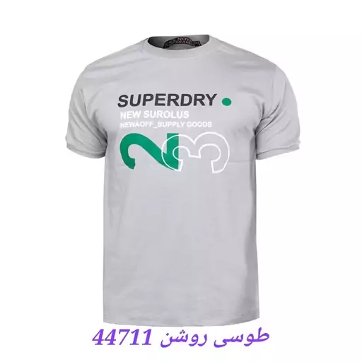 تیشرت یقه گرد مردانه  سایز L، XL، XXL، XXXL جنس پنبه طرح پارچه ساده رنگ سفید 44710 طوسی روشن 44711 کرم 44712 خردلی 44713