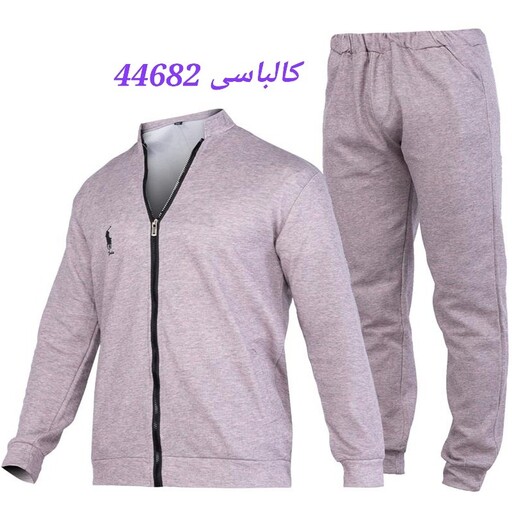 ست مردانه سویشرت و شلوار  سایز L، XL، XXL آستین بلند جنس ترویرا نحوه بسته شدن زیپی طرح پارچه ساده رنگ طوسی روشن 44681 