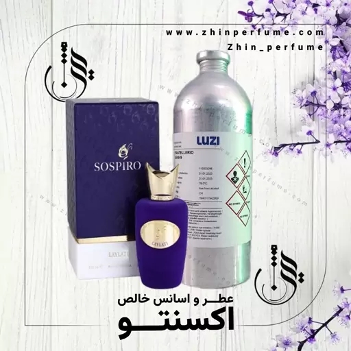 عطر سوسپیرو اکسنتو لوزی گرید Top