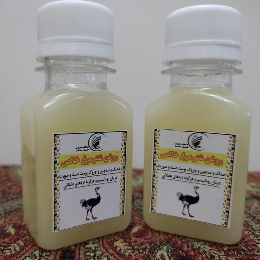 روغن شترمرغ 60CC (لایه بردار پوست، برطرف کننده ترک های پوست و کف پا، آبرسان قوی)