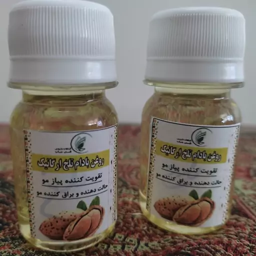 روغن بادام تلخ 60cc (تقویت پوست مو ناخن)