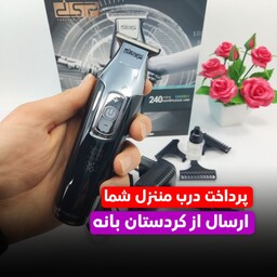 ریش تراش خط زن DSP 7000 مخصوص استفاده شخصی و آرایشگری 