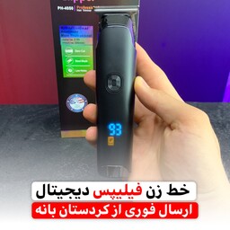 ریش تراش خط زن فیلیپس مخصوص استفاده شخصی 