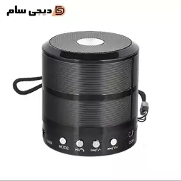 اسپیکر بلوتوثی قابل حمل مینی مدل WS-887