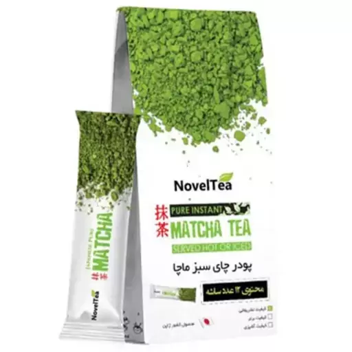 پودر چای تشریفاتی ماچا ساشه اییnovel tea