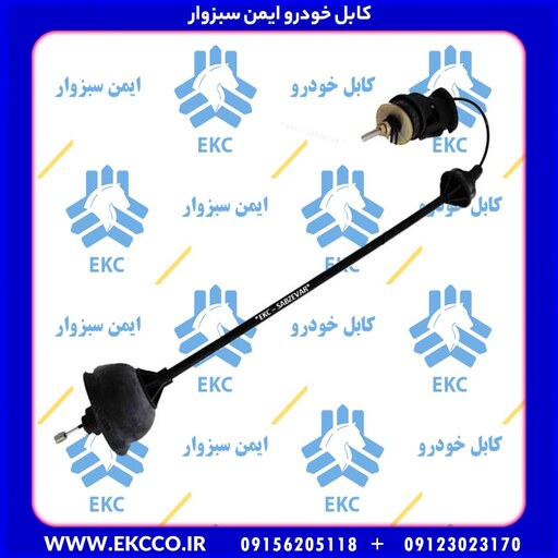 سیم کلاچ سمند ملی EF7 کابل خودرو ایمن سبزوار