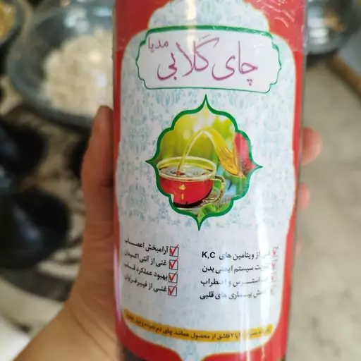 چای گلابی سالم و طبیعی قوطی 200گرمی