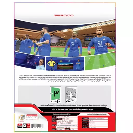 بازی کامپیوتری فوتبال پی اس 2016 آپدیت( 2024PES 2016 Update 2024) PC انتشارات گردو